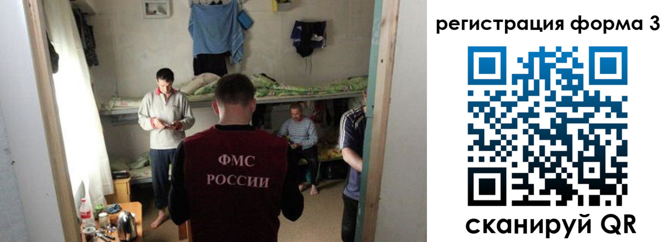 прописка в квартире в Тырныаузе