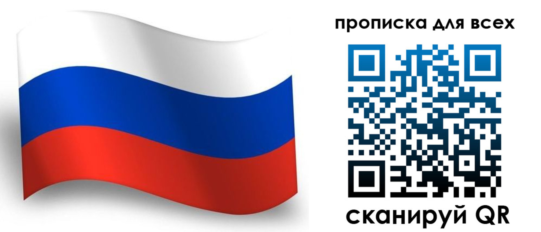 временная регистрация гарантия в Тырныаузе