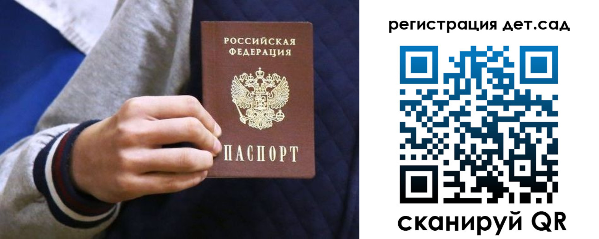 временная регистрация гарантия в Тырныаузе