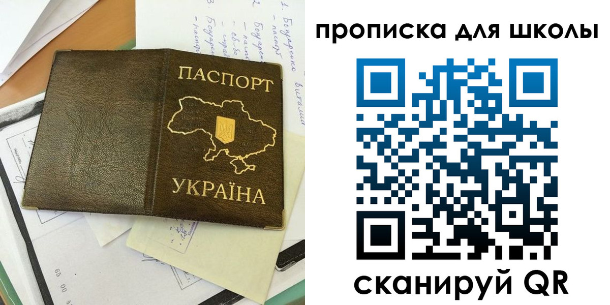 прописка поиск в Тырныаузе