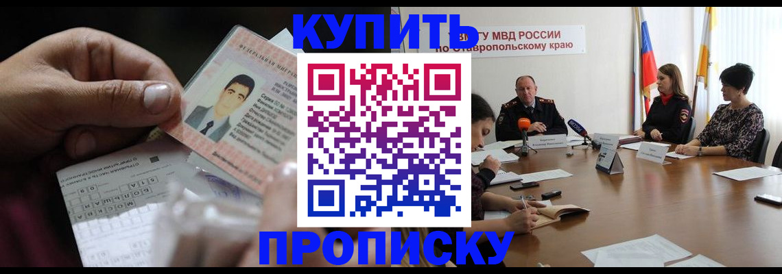 регистрация для дет. сада в Тырныаузе