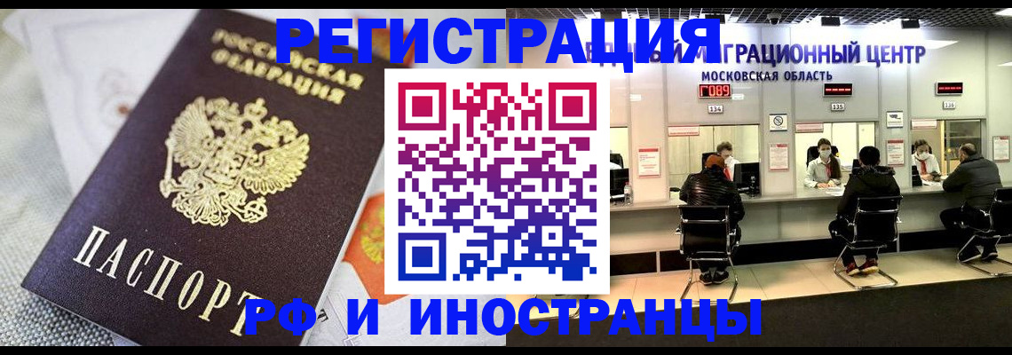 найти адрес прописки в Тырныаузе